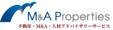 M&A Properties 不動産・M&A・人材アドバイザリーサービス